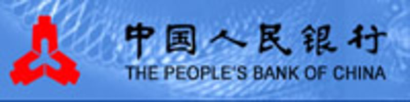 中国人民银行