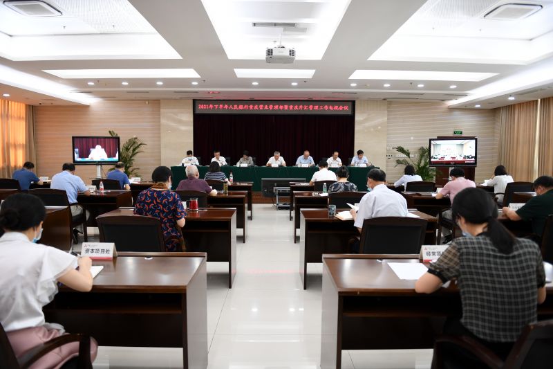 2021年下半年人民银行重庆营...